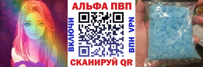 Виды наркоты Озёрск Alpha PVP МАРИХУАНА Cocaine Мефедрон АМФЕТАМИН Галлюциногенные грибы ГАШ