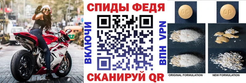 omg ссылки  Озёрск  darknet официальный сайт  Amphetamine VHQ 
