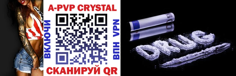 Alfa_PVP СК  shop клад  Озёрск 