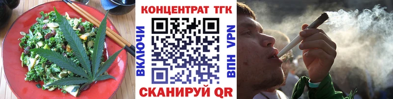 Cannafood марихуана Озёрск