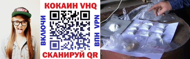 Cocaine Боливия  как найти наркотики  Озёрск 