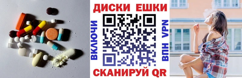 ЭКСТАЗИ mix  что такое наркотик  KRAKEN ТОР  Озёрск 