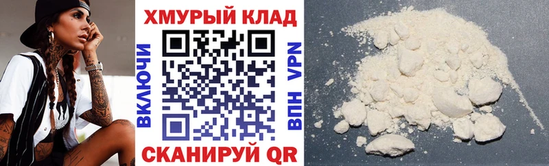 продажа наркотиков  Озёрск  ГЕРОИН хмурый 
