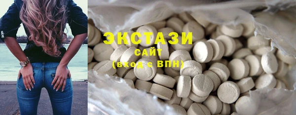 соль курить ск Балабаново