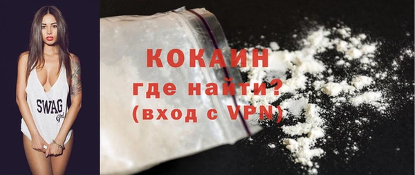 соль курить ск Балабаново