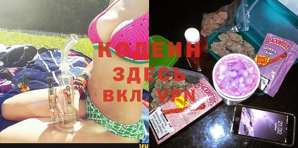 соль курить ск Балабаново