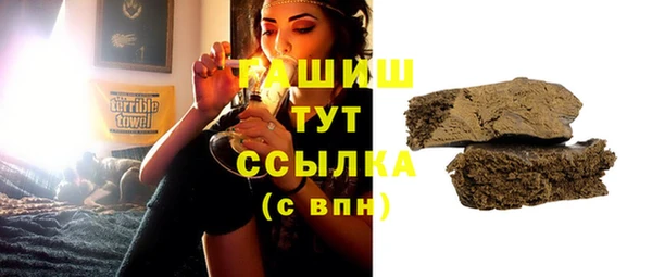 дистиллят марихуана Баксан