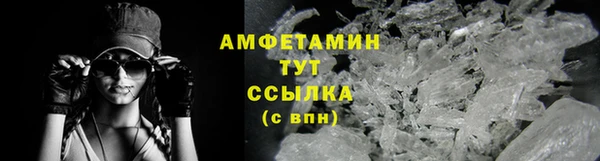 дистиллят марихуана Баксан