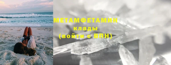 дистиллят марихуана Баксан