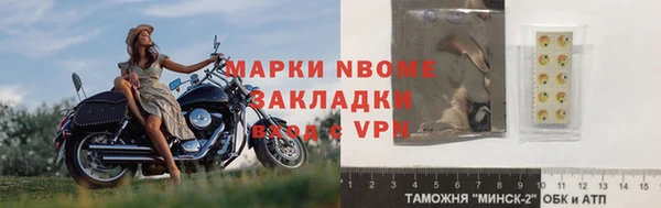 соль курить ск Балабаново