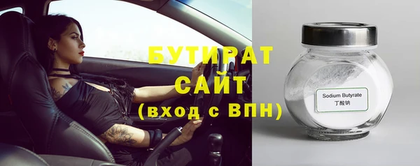 соль курить ск Балабаново