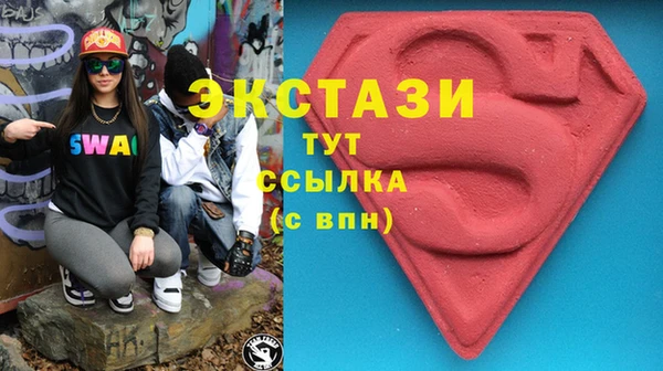 соль курить ск Балабаново
