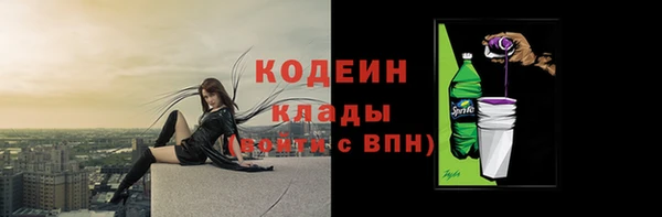 соль курить ск Балабаново