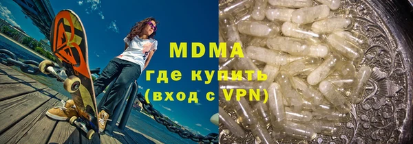 дистиллят марихуана Баксан