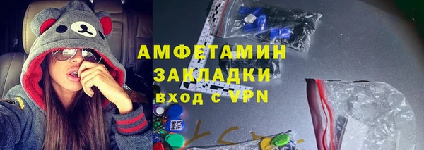 скорость Балахна