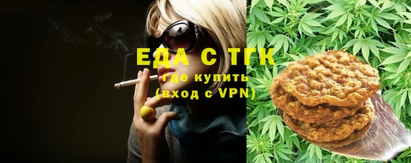 дистиллят марихуана Баксан