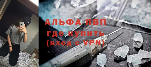 соль курить ск Балабаново