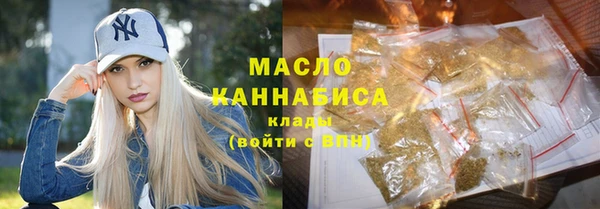 соль курить ск Балабаново