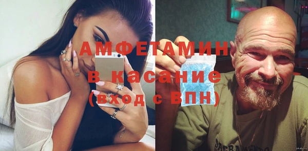 соль курить ск Балабаново