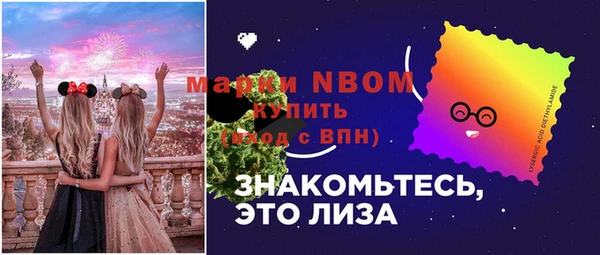 соль курить ск Балабаново