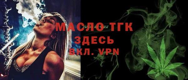 соль курить ск Балабаново