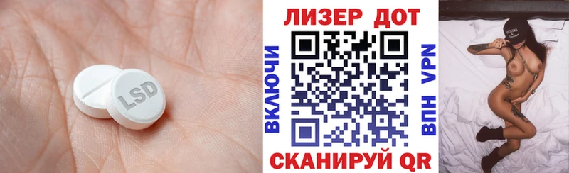 хочу наркоту  Озёрск  Лсд 25 экстази кислота 