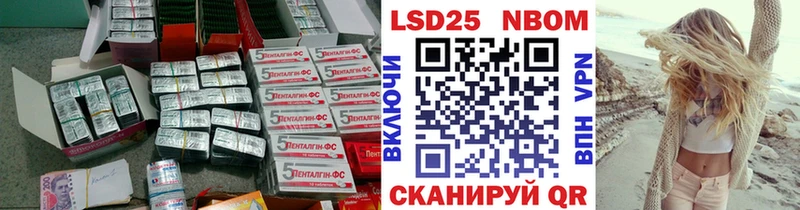 Лсд 25 экстази ecstasy Озёрск