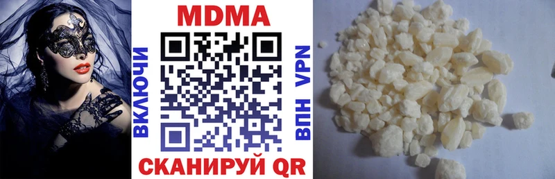 сколько стоит  гидра как зайти  MDMA молли  Озёрск 