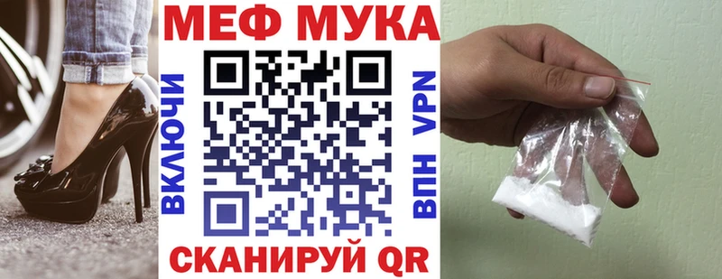 дарнет шоп  Озёрск  Меф кристаллы 