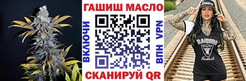 Дистиллят ТГК жижа купить наркоту Озёрск