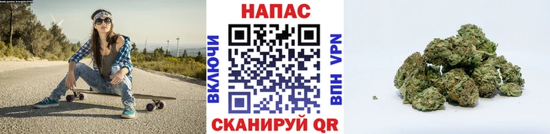 МАРИХУАНА тримм  Озёрск 